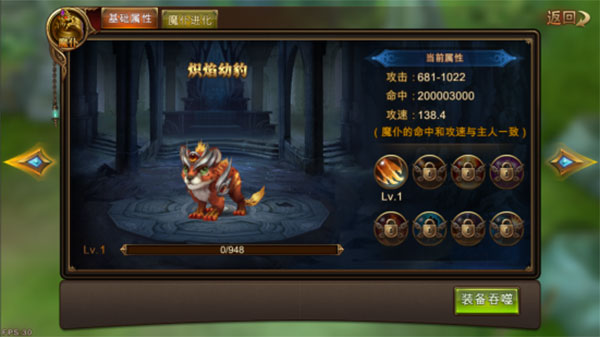 永恒纪元小米版