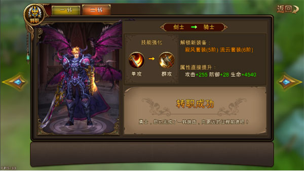 永恒纪元小米版