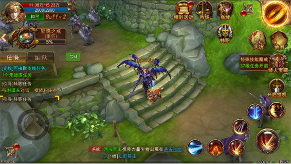 永恒纪元小米版