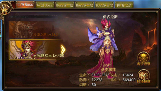 永恒纪元小米版