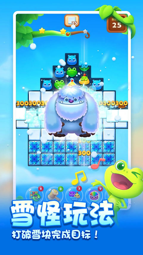 开心消消乐小米渠道服