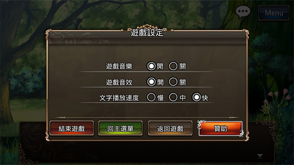 逃脫解謎古董旅店2