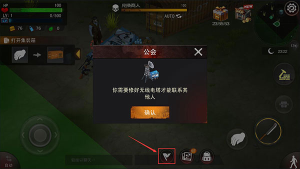 瓦兹生存法则正版