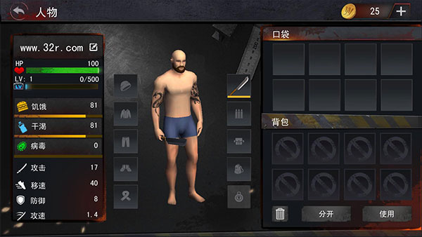 瓦兹生存法则正版