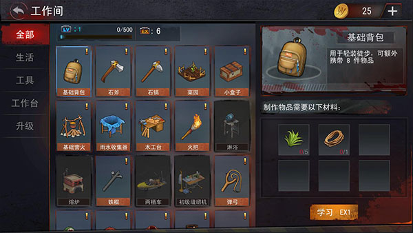 瓦兹生存法则正版