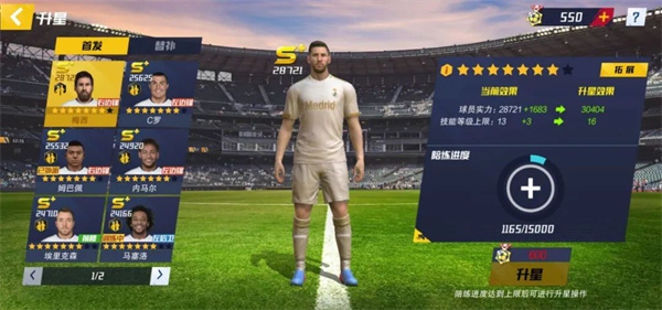 最佳11人华为版