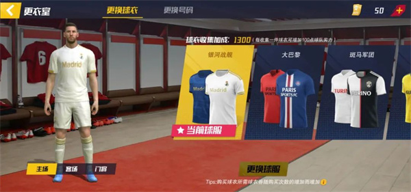 最佳11人华为版