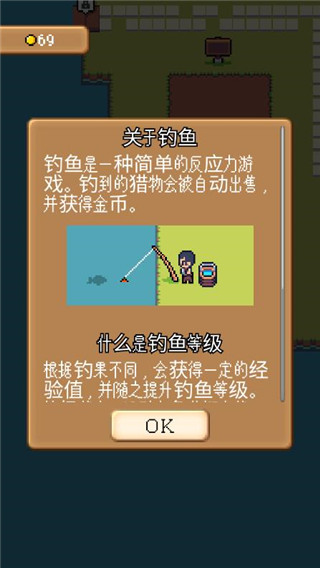 超级迷你农场手游