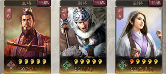 三国志战略版测试服