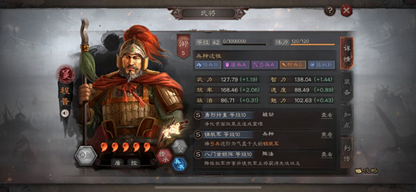 三国志战略版测试服