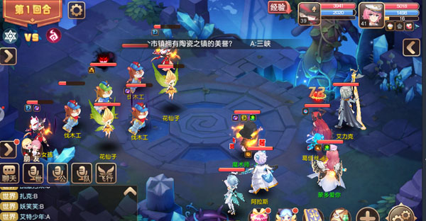 驯龙物语乐牛版