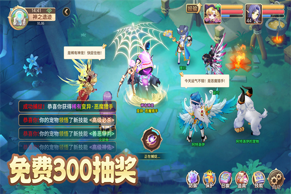 驯龙物语乐牛版