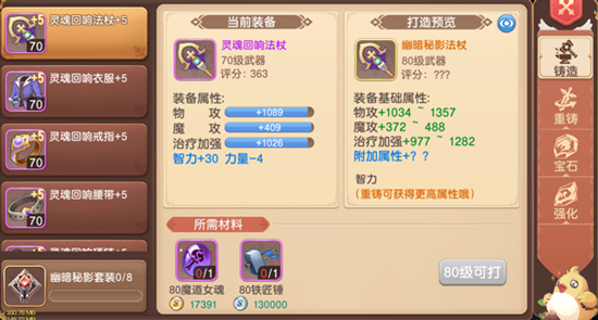 驯龙物语乐牛版