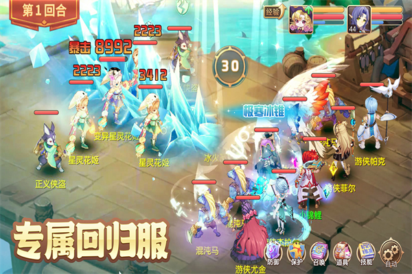 驯龙物语乐牛版