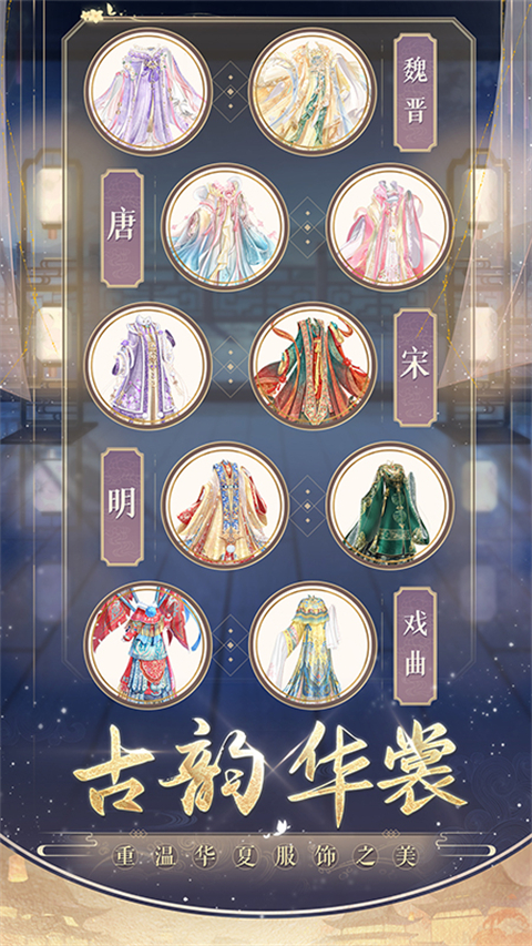 盛世芳华华为版本