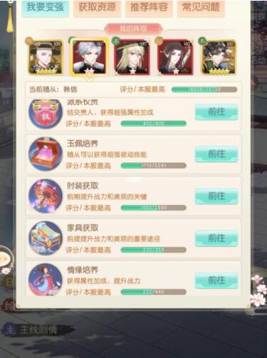 盛世芳华华为版本