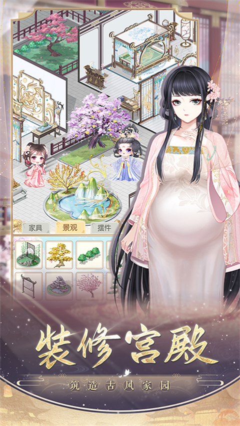 盛世芳华华为版本