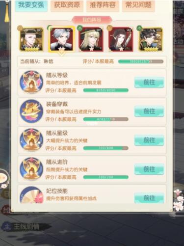 盛世芳华华为版本