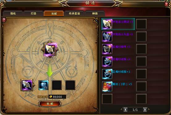 斗罗大陆H5折扣服0.1折