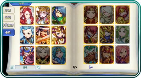 吞食天地归来国际服