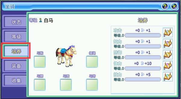 吞食天地归来国际服