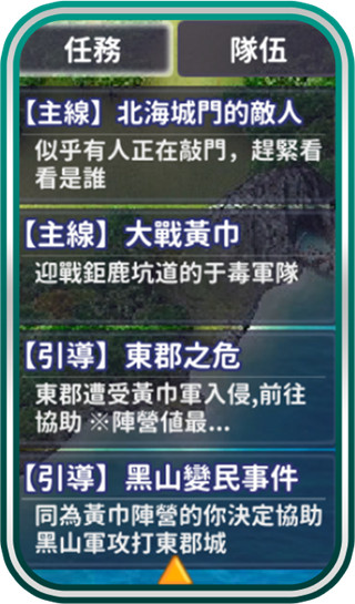 吞食天地归来国际服