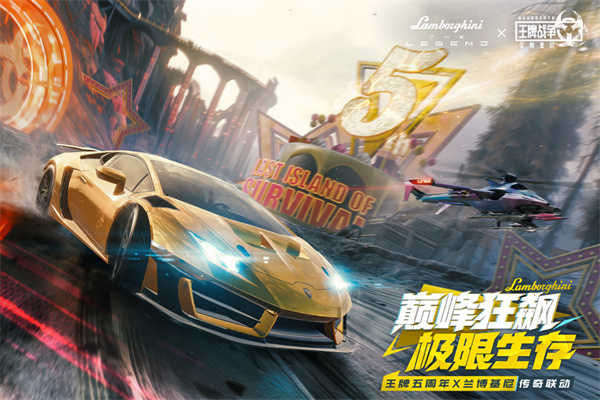 王牌战争文明重启vivo版