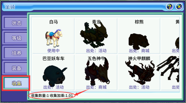 吞食天地归来国际服