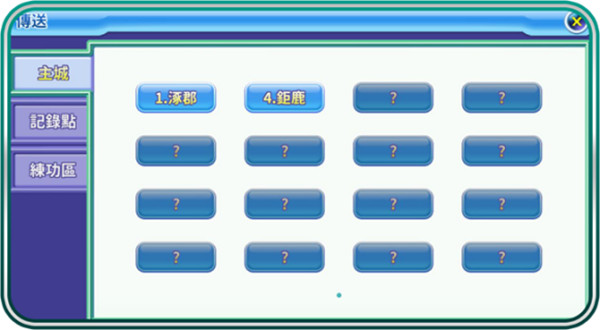 吞食天地归来国际服