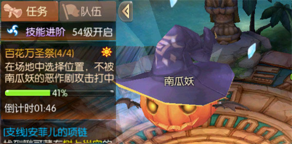 风之大陆腾讯版本