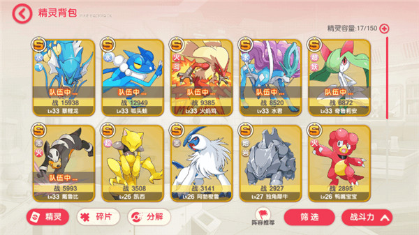 口袋觉醒体验服