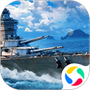 战舰猎手腾讯版