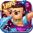 葫芦娃刷充福利版