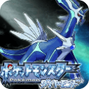 口袋妖怪珍珠手机版中文版