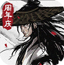 烟雨江湖测试服