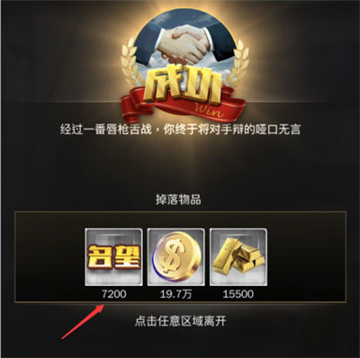 商道高手微信版