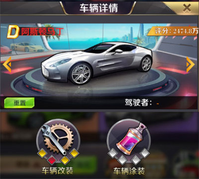 商道高手微信版