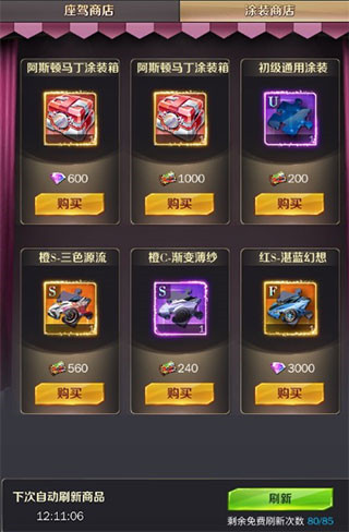 商道高手微信版