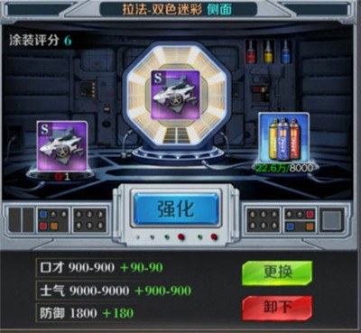 商道高手微信版