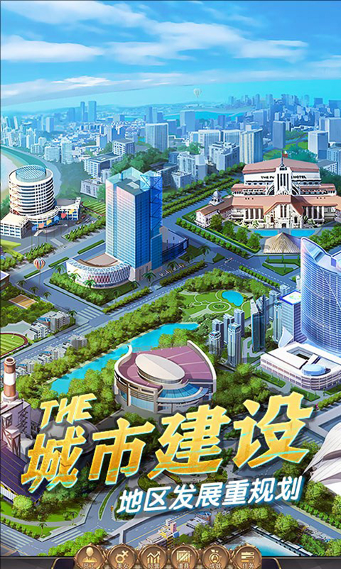 商道高手微信版