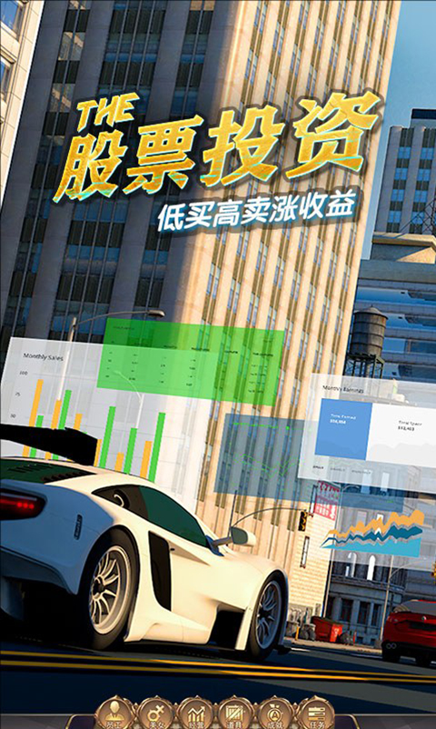 商道高手微信版