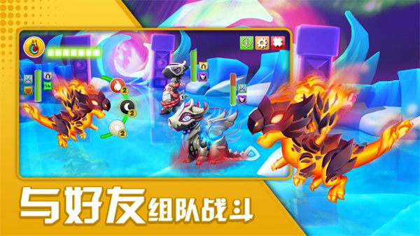 萌龙大乱斗华为版