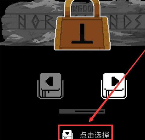 王国两位君主正版