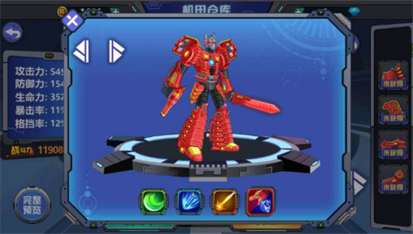 龙兽争霸2合体战争正版