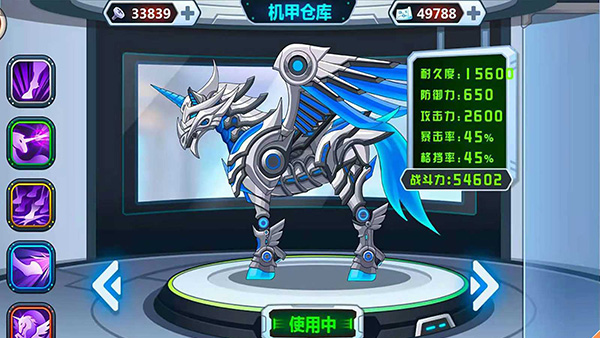 龙兽争霸2合体战争正版