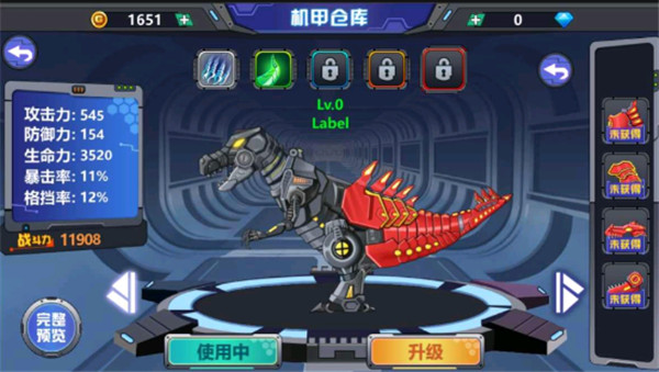 龙兽争霸2合体战争正版