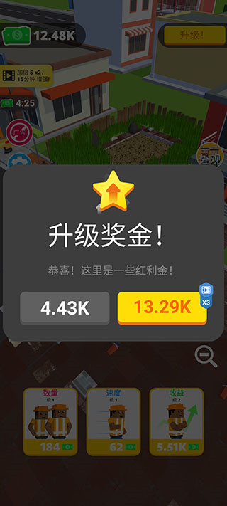 环卫工人模拟器