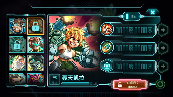 钢铁战队全英雄无限钻石无限金币版