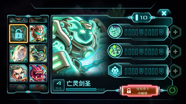 钢铁战队全英雄无限钻石无限金币版