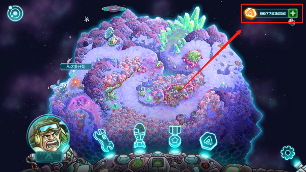 钢铁战队全英雄无限钻石无限金币版